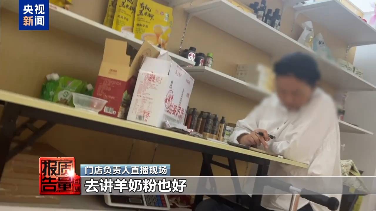 你家老人可能已被盯上<strong></p>
<p>农业银行股票代码</strong>!起底私域直播如何“围猎”老年消费者