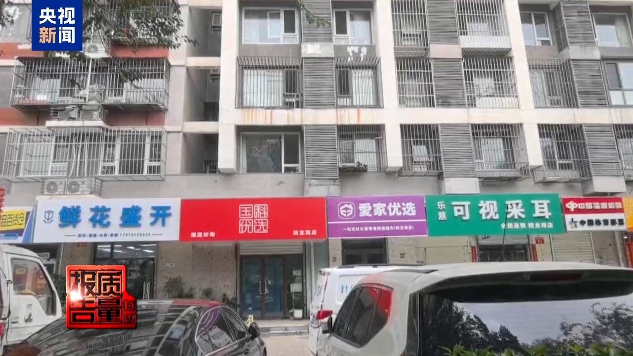你家老人可能已被盯上<strong></p>
<p>农业银行股票代码</strong>!起底私域直播如何“围猎”老年消费者