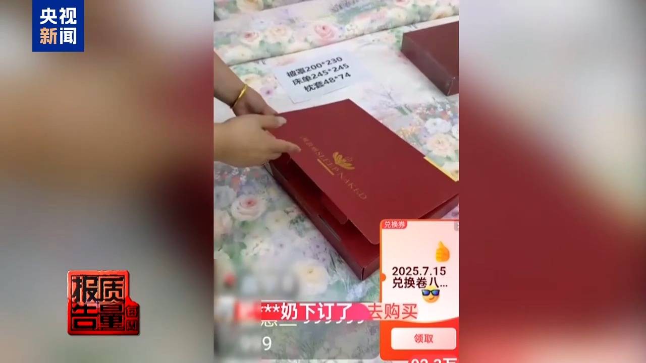 你家老人可能已被盯上<strong></p>
<p>农业银行股票代码</strong>!起底私域直播如何“围猎”老年消费者
