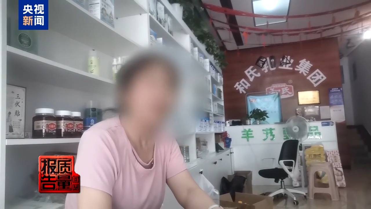 你家老人可能已被盯上<strong></p>
<p>农业银行股票代码</strong>!起底私域直播如何“围猎”老年消费者