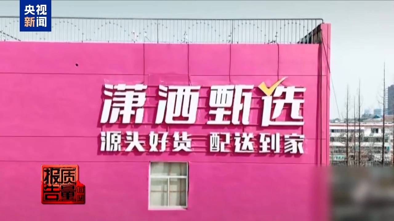你家老人可能已被盯上<strong></p>
<p>农业银行股票代码</strong>!起底私域直播如何“围猎”老年消费者