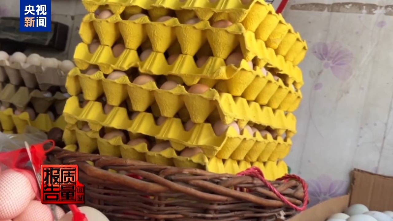 你家老人可能已被盯上<strong></p>
<p>农业银行股票代码</strong>!起底私域直播如何“围猎”老年消费者