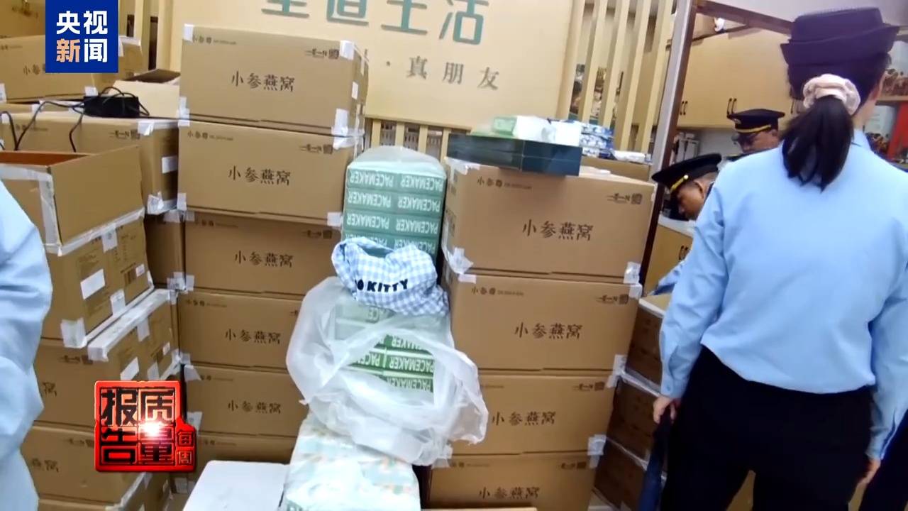 你家老人可能已被盯上<strong></p>
<p>农业银行股票代码</strong>!起底私域直播如何“围猎”老年消费者