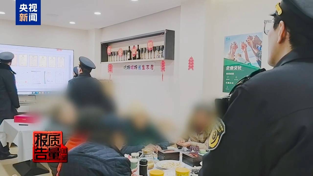 你家老人可能已被盯上<strong></p>
<p>农业银行股票代码</strong>!起底私域直播如何“围猎”老年消费者