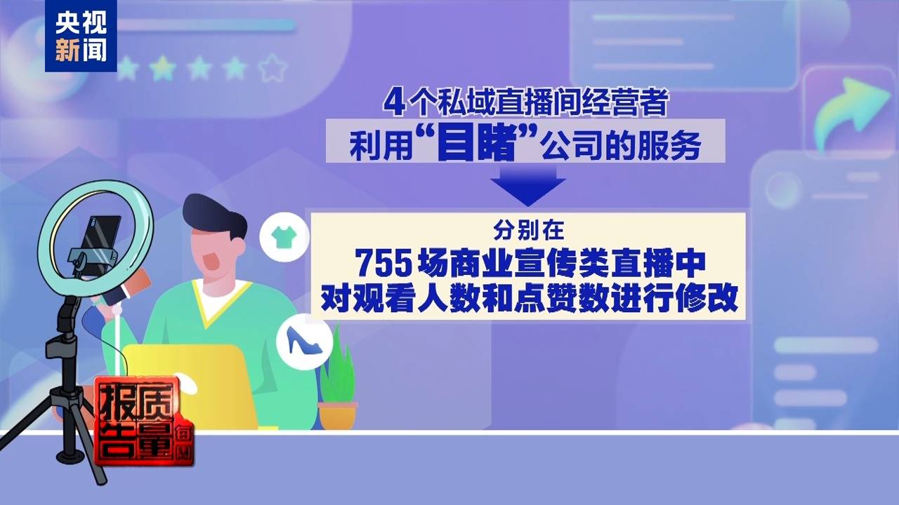 你家老人可能已被盯上<strong></p>
<p>农业银行股票代码</strong>!起底私域直播如何“围猎”老年消费者