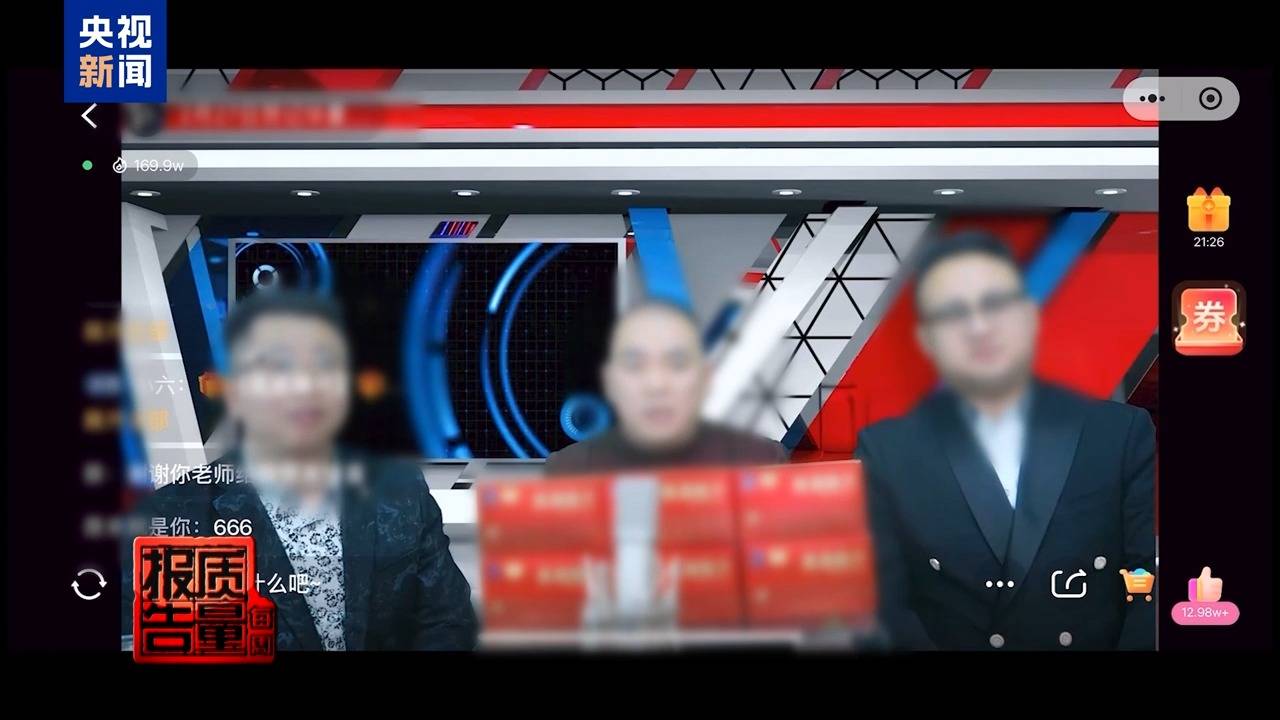 你家老人可能已被盯上<strong></p>
<p>农业银行股票代码</strong>!起底私域直播如何“围猎”老年消费者