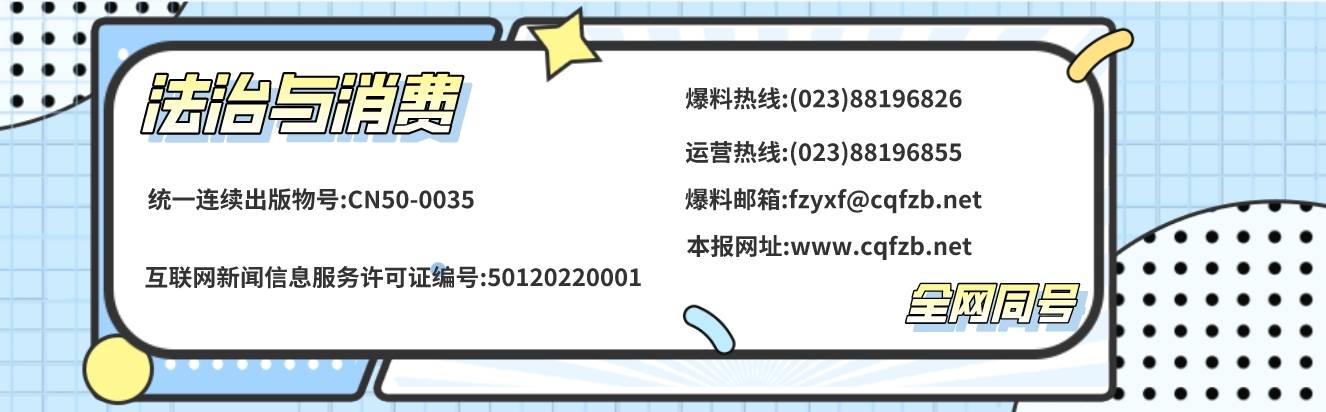 你家老人可能已被盯上<strong></p>
<p>农业银行股票代码</strong>!起底私域直播如何“围猎”老年消费者