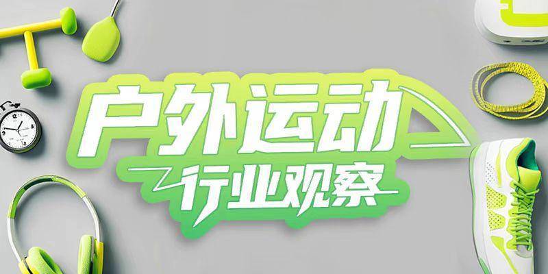 风波再起!匹克“集体降薪”后<strong></p>
<p>杭齿前进股票</strong>,拒绝降薪者不写检讨就停薪?