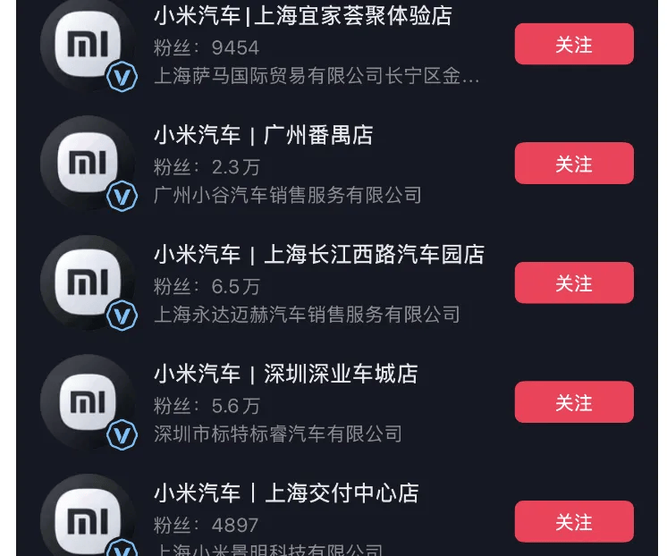 成都车祸后小米汽车直播间遭网暴<strong></p>
<p>杭齿前进股票</strong>，雷军抖音一月掉粉35万