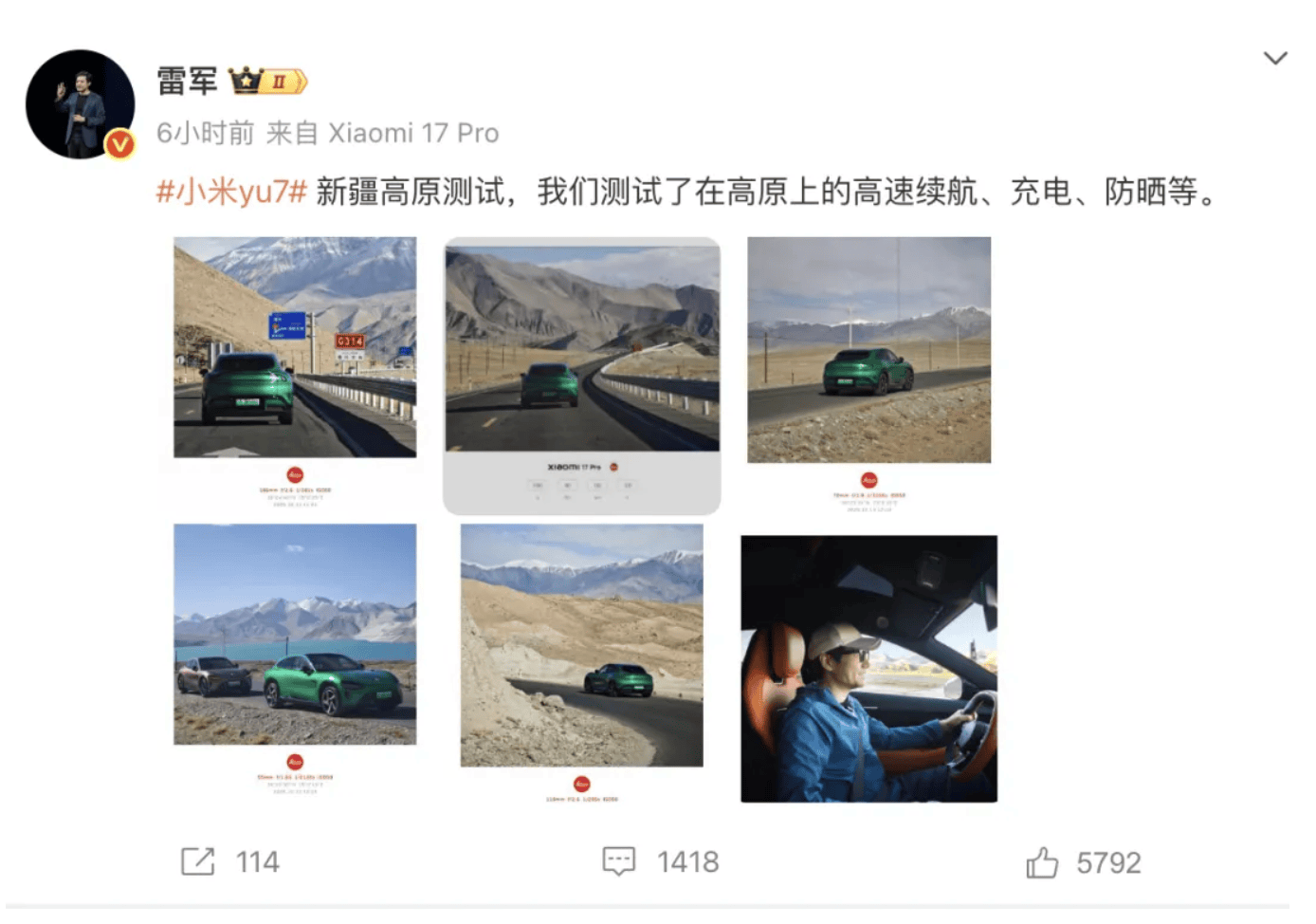 成都车祸后小米汽车直播间遭网暴<strong></p>
<p>杭齿前进股票</strong>，雷军抖音一月掉粉35万