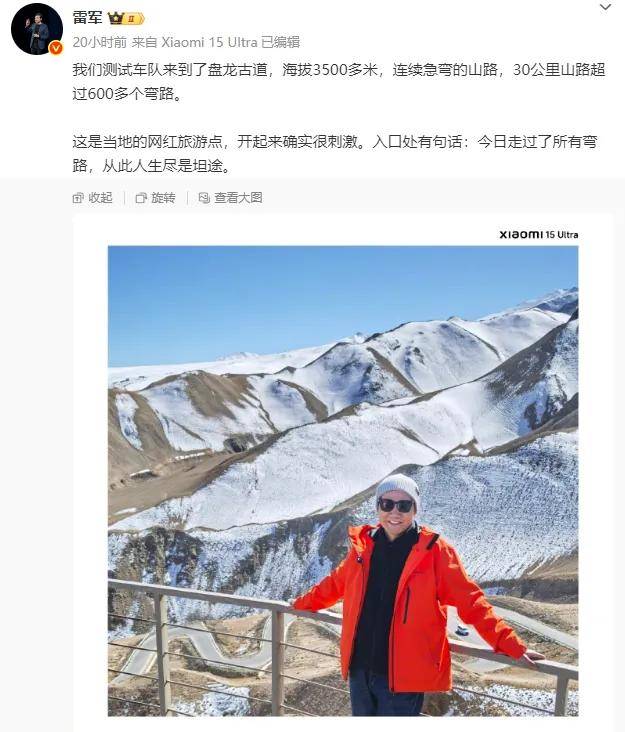 一夜蒸发1000亿<strong></p>
<p>杭齿前进股票</strong>,起火的小米SU7暴击雷军