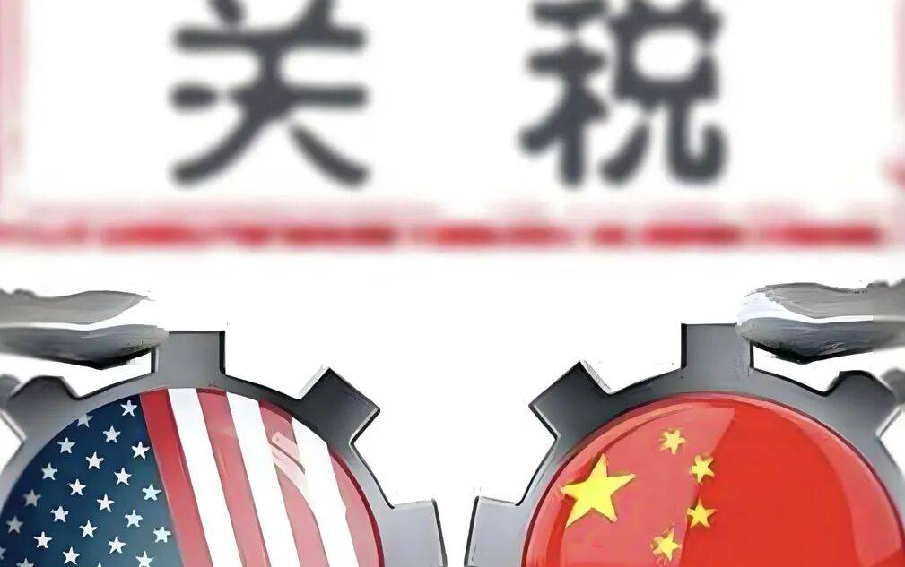 中美贸易又改调了!10月16日<strong></p>
<p>宏达高科股票</strong>,今日深夜的四大消息已来袭!