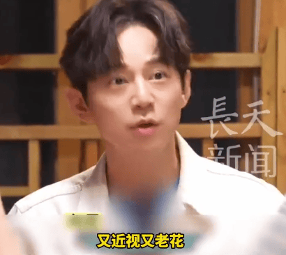 51岁何炅坦言:精力大不如前<strong></p>
<p>宏达高科股票</strong>,我现在特别痛苦,又近视又老花