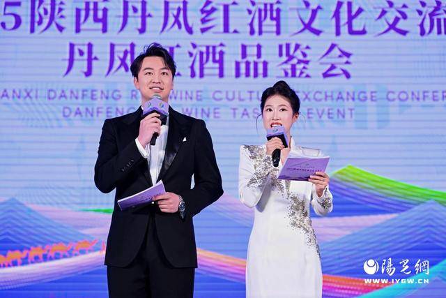 百年醇香飘四海<strong></p>
<p>宏达高科股票</strong>,秦岭明珠迎宾来 ——2025陕西丹凤红酒文化交流会盛大启幕