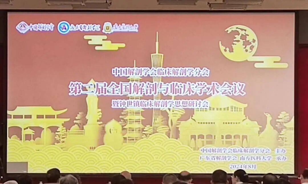 百岁院士发声明称被纠缠蹭照<strong></p>
<p>宏达高科股票</strong>,乐见名人打假