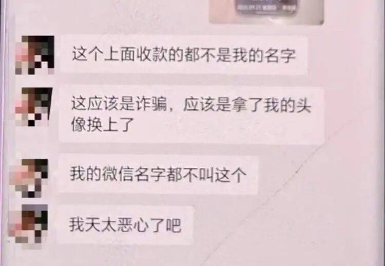 “我的微信名不叫这个<strong></p>
<p>皇氏乳业股票</strong>,太恶心了吧”!上海一对房东房客,被中介做局了