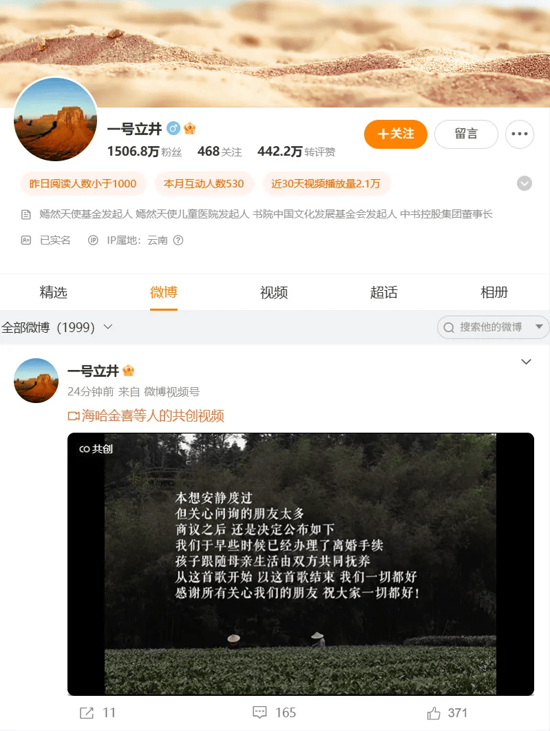李亚鹏离婚后首次回应质疑<strong></p>
<p>皇氏乳业股票</strong>,“猜想永远不如真相来的更加精彩或残忍”,宣布回归直播间