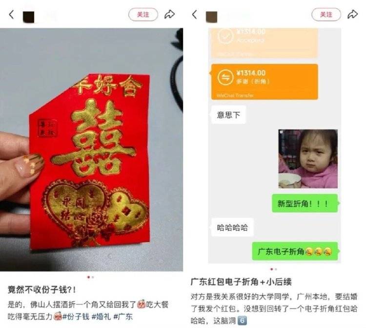 广东新人婚礼上的这个举动<strong></p>
<p>皇氏乳业股票</strong>,被中央文明办点赞!网友:建议全国推广