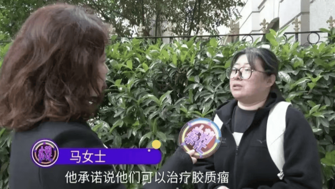 16岁花季少女因短视频“奇迹疗法”宣传<strong></p>
<p>皇氏乳业股票</strong>,治疗后12天去世......母亲绝望控诉