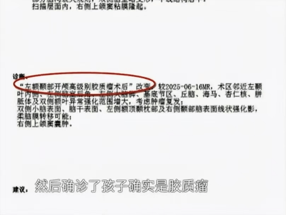 16岁花季少女因短视频“奇迹疗法”宣传<strong></p>
<p>皇氏乳业股票</strong>,治疗后12天去世......母亲绝望控诉