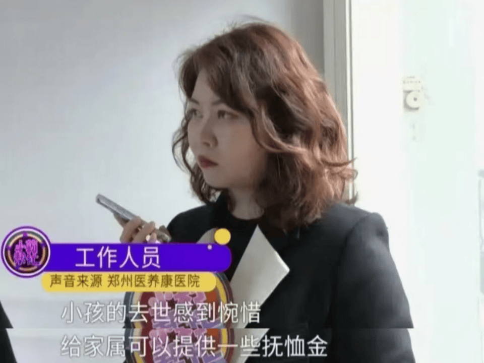 16岁花季少女因短视频“奇迹疗法”宣传<strong></p>
<p>皇氏乳业股票</strong>,治疗后12天去世......母亲绝望控诉