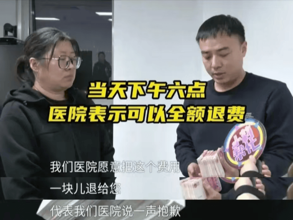 16岁花季少女因短视频“奇迹疗法”宣传<strong></p>
<p>皇氏乳业股票</strong>,治疗后12天去世......母亲绝望控诉