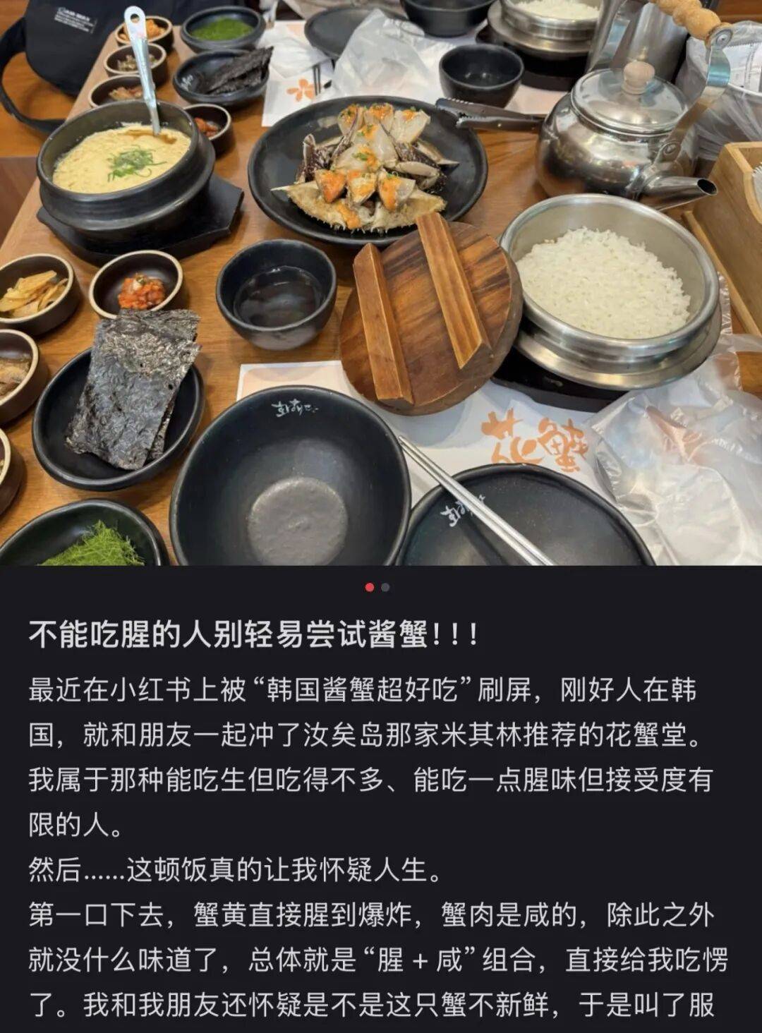 “打车300、烤肉1000”<strong></p>
<p>000552股票</strong>,第一批免签去韩国的人已经“破产”了