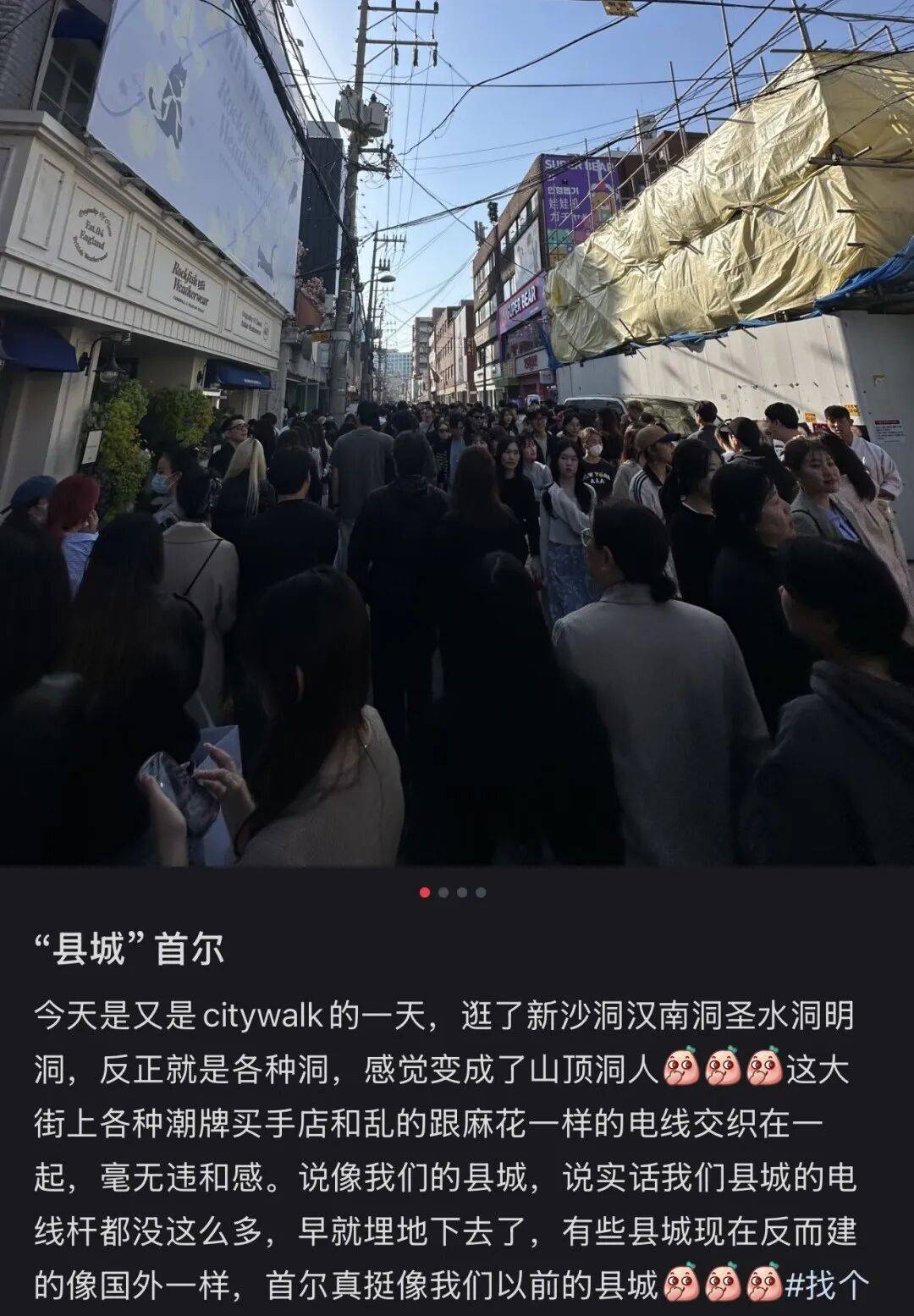 “打车300、烤肉1000”<strong></p>
<p>000552股票</strong>,第一批免签去韩国的人已经“破产”了