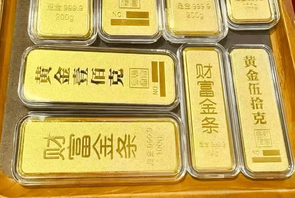 @龙岩人 金价涨了<strong></p>
<p>000552股票</strong>,金条能随意变现吗?