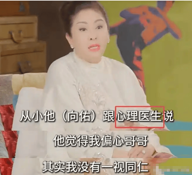 考古 | 向太小儿子向佑罕见露面!曾惹怒大佬高呼我爸是向华强<strong></p>
<p>000552股票</strong>,与母亲决裂真相曝光