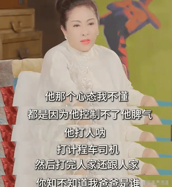 考古 | 向太小儿子向佑罕见露面!曾惹怒大佬高呼我爸是向华强<strong></p>
<p>000552股票</strong>,与母亲决裂真相曝光