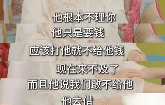 考古 | 向太小儿子向佑罕见露面!曾惹怒大佬高呼我爸是向华强<strong></p>
<p>000552股票</strong>,与母亲决裂真相曝光