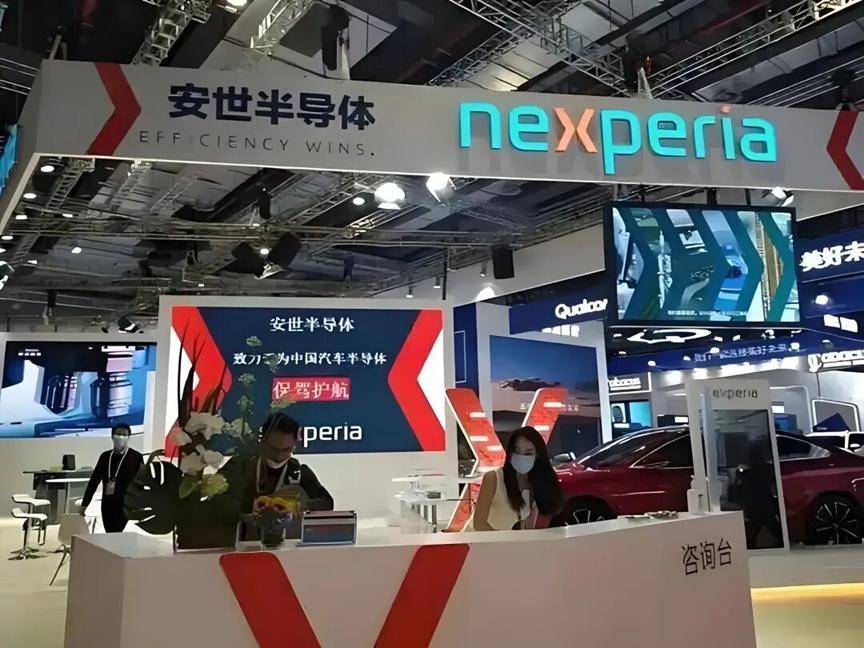 中方出手后<strong></p>
<p>600740股票</strong>,安世中国表明立场,荷兰费了半天劲,只抢到个办公室!