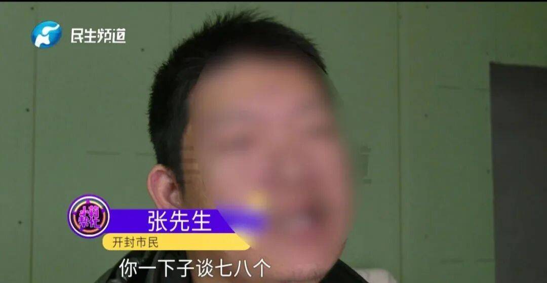 开封一男子翻看手机发现妻子3个月内和8名异性聊暧昧<strong></p>
<p>600740股票</strong>!妻子失联男子求挽回:你回来我就原谅你......