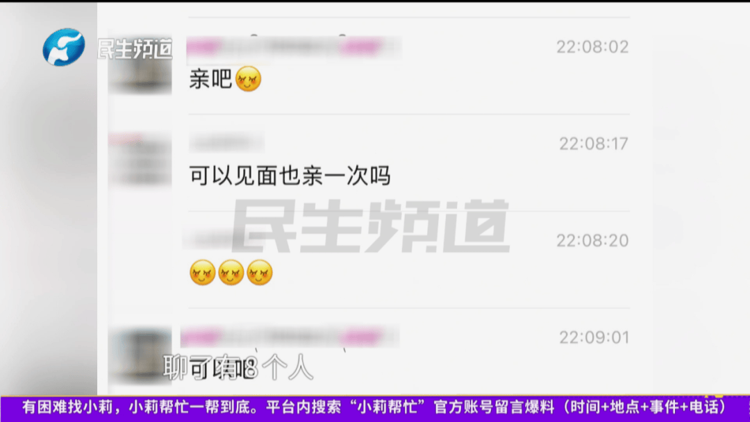 开封一男子翻看手机发现妻子3个月内和8名异性聊暧昧<strong></p>
<p>600740股票</strong>!妻子失联男子求挽回:你回来我就原谅你......