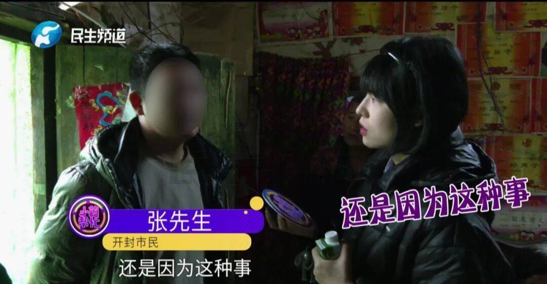 开封一男子翻看手机发现妻子3个月内和8名异性聊暧昧<strong></p>
<p>600740股票</strong>!妻子失联男子求挽回:你回来我就原谅你......
