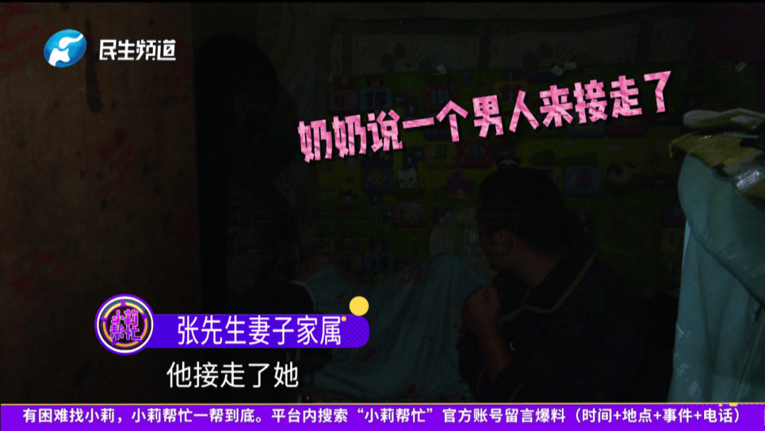 开封一男子翻看手机发现妻子3个月内和8名异性聊暧昧<strong></p>
<p>600740股票</strong>!妻子失联男子求挽回:你回来我就原谅你......
