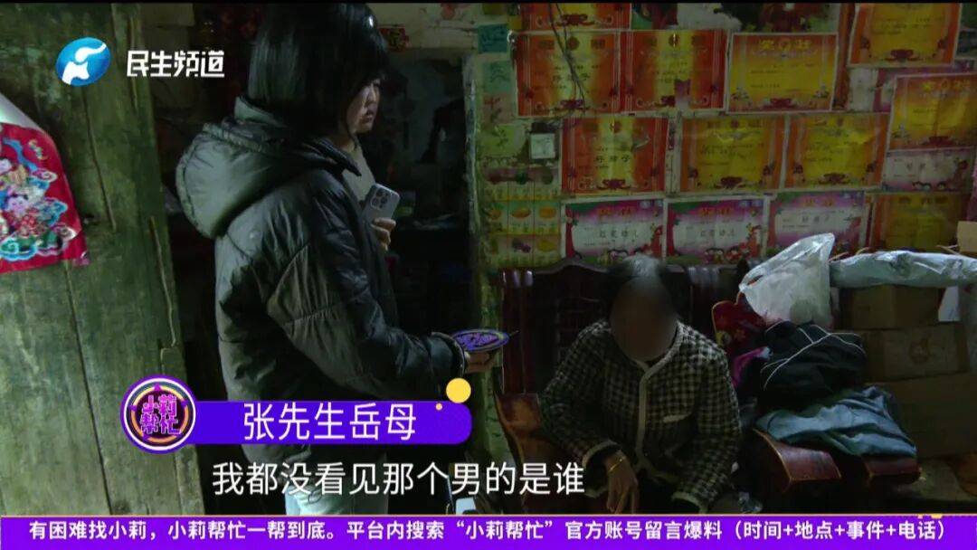 开封一男子翻看手机发现妻子3个月内和8名异性聊暧昧<strong></p>
<p>600740股票</strong>!妻子失联男子求挽回:你回来我就原谅你......