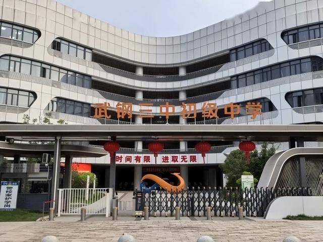 武汉多个小区接连宣布:免费对外开放<strong></p>
<p>600740股票</strong>!