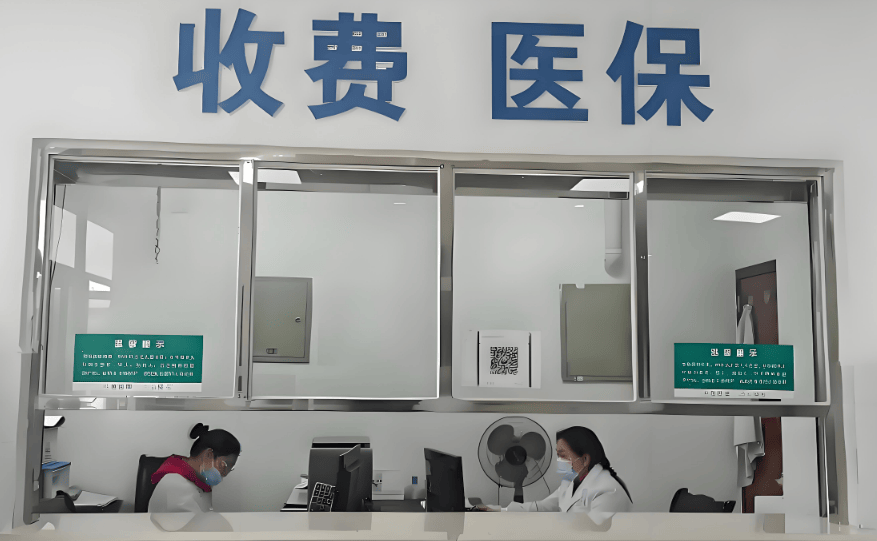 粤鲁等14省份确定延长医保最低缴费年限:男30年女25年!医保基金总体不缺钱<strong></p>
<p>600740股票</strong>,但多地已现赤字!