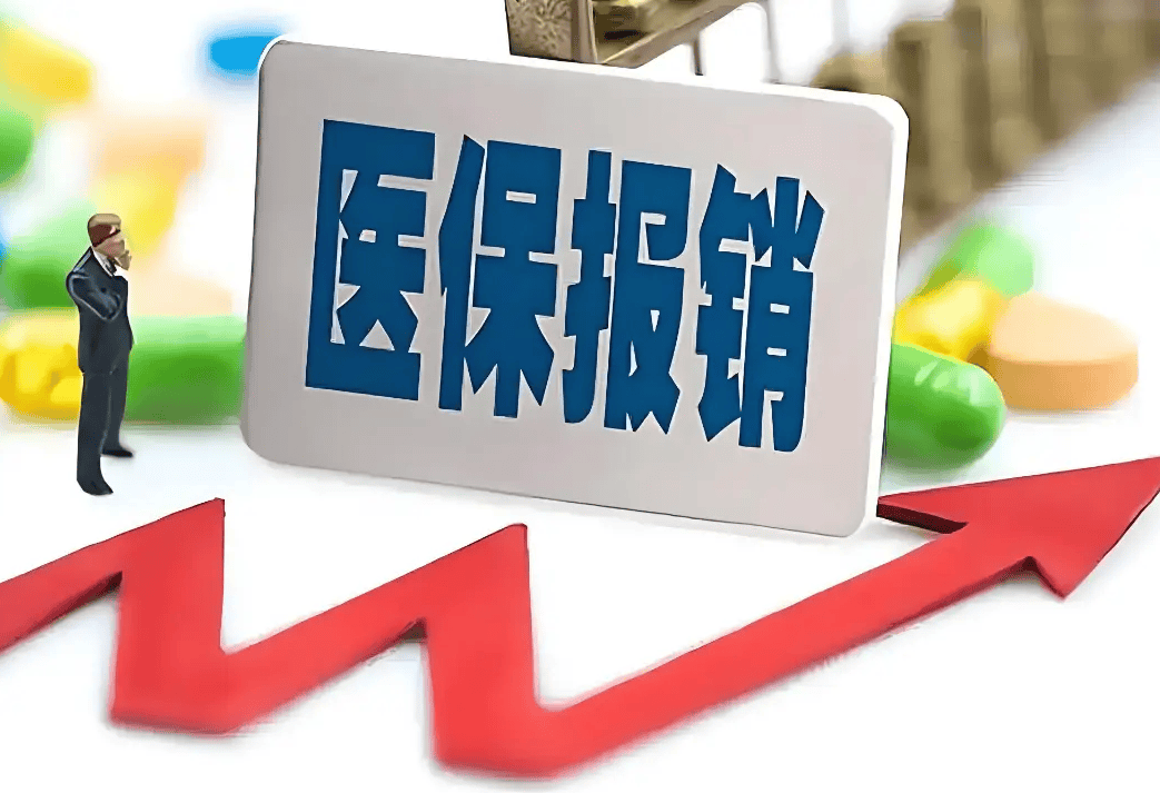 粤鲁等14省份确定延长医保最低缴费年限:男30年女25年!医保基金总体不缺钱<strong></p>
<p>600740股票</strong>,但多地已现赤字!