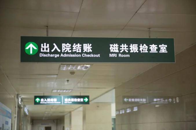 粤鲁等14省份确定延长医保最低缴费年限:男30年女25年!医保基金总体不缺钱<strong></p>
<p>600740股票</strong>,但多地已现赤字!