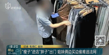赵飞燕进去<strong></p>
<p>600740股票</strong>,杨玉环出来!上海警方发现不对劲,2名女子落网
