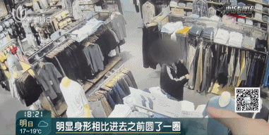 赵飞燕进去<strong></p>
<p>600740股票</strong>,杨玉环出来!上海警方发现不对劲,2名女子落网