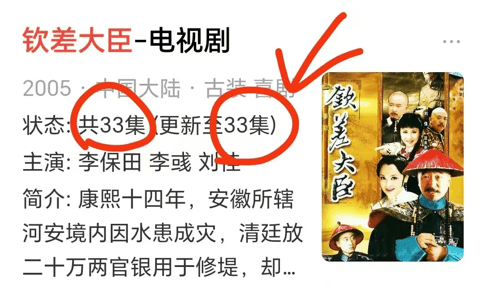 考古|曝78岁李保田近况!找人维修窗户喝10元桶装水<strong></p>
<p>600740股票</strong>,生活超朴素!