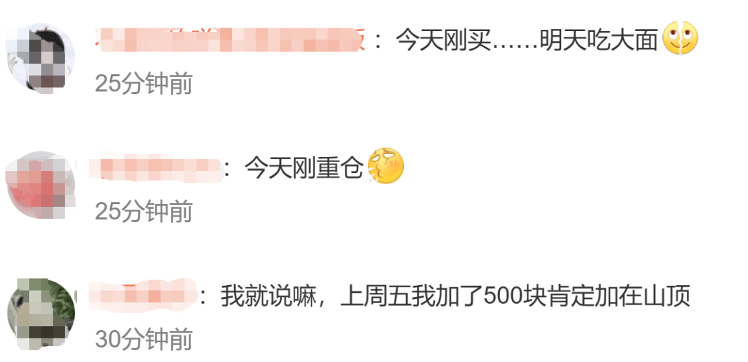 深夜突发<strong></p>
<p>福成五丰股票</strong>,金价崩了!短短7小时,就跌掉240多美元,网友懵圈:我今天刚买啊