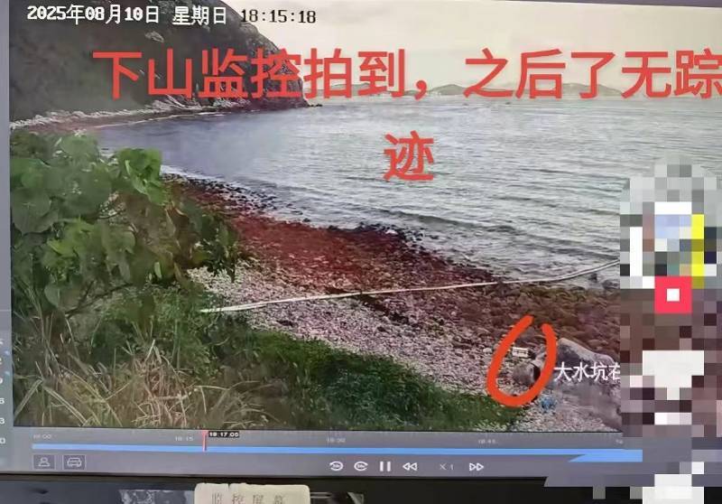 深圳徒步身亡男子家属:DNA比对结果已出<strong></p>
<p>福成五丰股票</strong>,将回贵州办后事