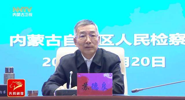 紧盯重点领域、重点对象!最高检巡视组<strong></p>
<p>福成五丰股票</strong>,已进驻地方