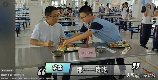 突发讣告!被学生抢鸡排的网红校长苗本臣病逝<strong></p>
<p>福成五丰股票</strong>,年仅54岁