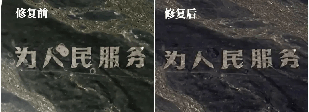 2人驾车漂移致“为人民服务”航标被破坏<strong></p>
<p>福成五丰股票</strong>,官方通报